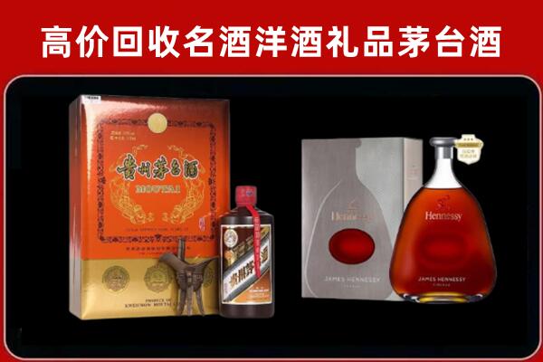 遂宁市蓬溪回收轩尼诗