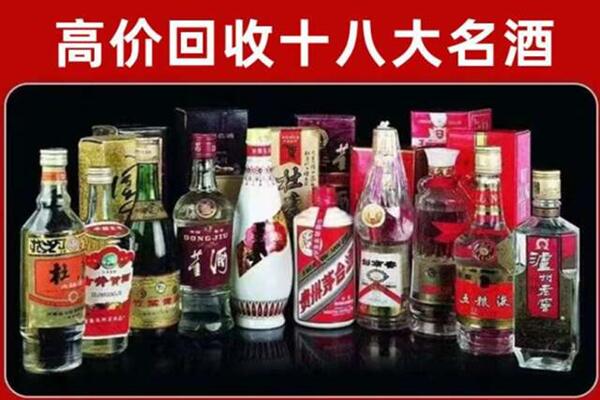 遂宁市蓬溪回收老酒