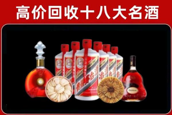 遂宁市蓬溪回收名酒店
