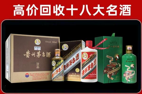 遂宁市蓬溪回收铁盖茅台酒