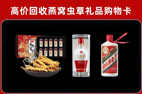 遂宁市蓬溪回收名酒哪家好
