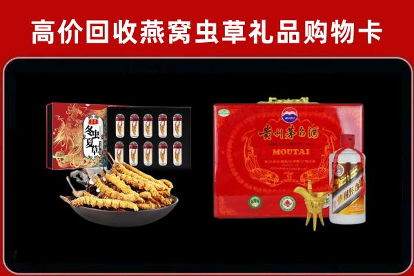 遂宁市蓬溪回收15年茅台酒